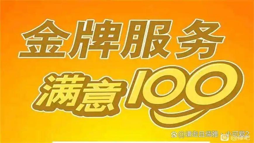萤石售后电话