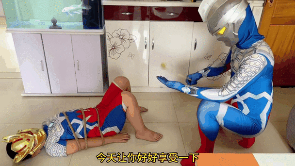 挠赛罗脚心腋下痒痒