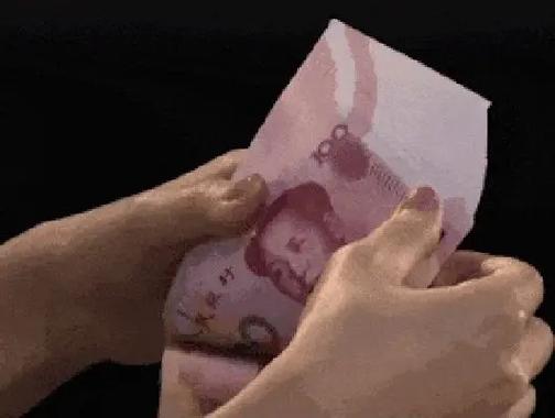 微信中钱的表情符号
