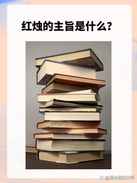内容主旨