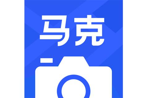 马克相机