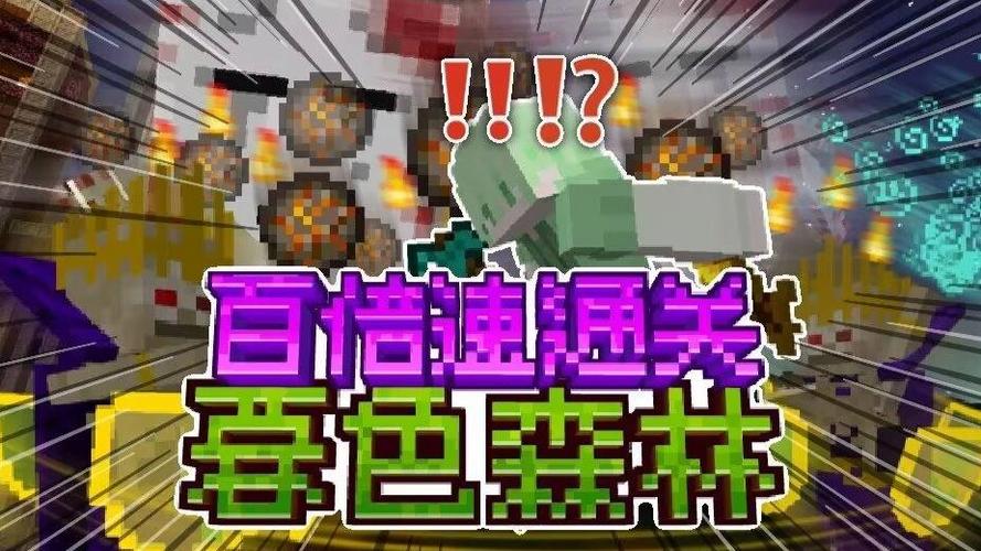 暮色森林通关攻略截图