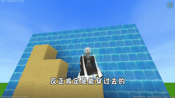 迷你世界怎么穿墙术不用任何东西