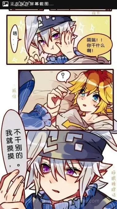 瑞金cp校园甜文