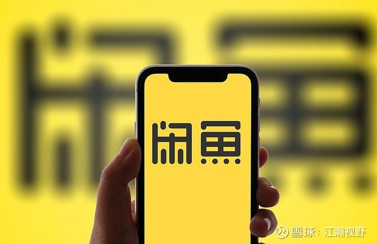 闲鱼收款什么时候到账