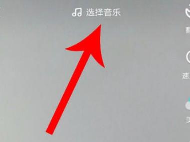 把快手音乐改成原声作品