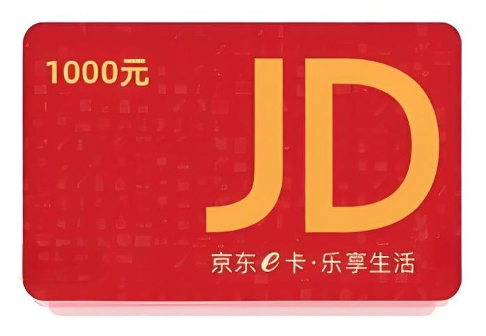 聚惠商城1000元卡