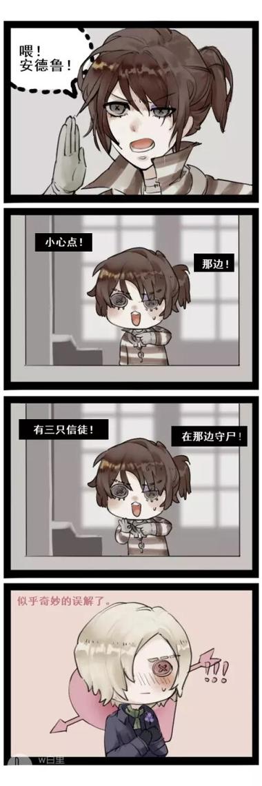 第五人格守囚背景故事