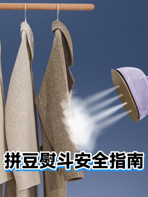拼豆熨斗的正确使用方法