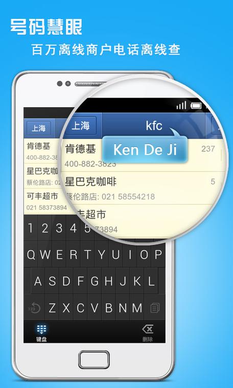 手机号的密码是什么