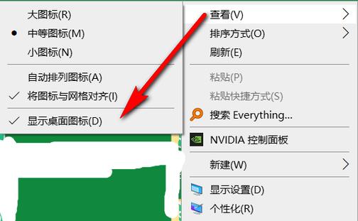 联想笔记本电脑桌面任务栏消失截图