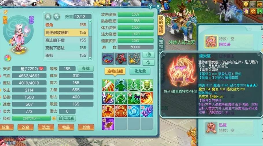 龙宫最建议买的三个宝宝