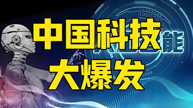 中国十大科技公司上市公司游戏截图