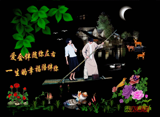 散文缘分
