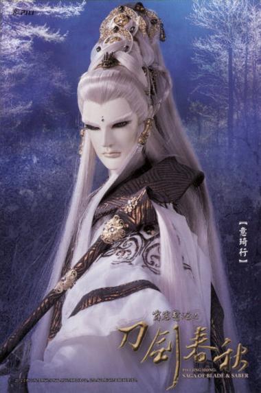 尘外纪行TXT