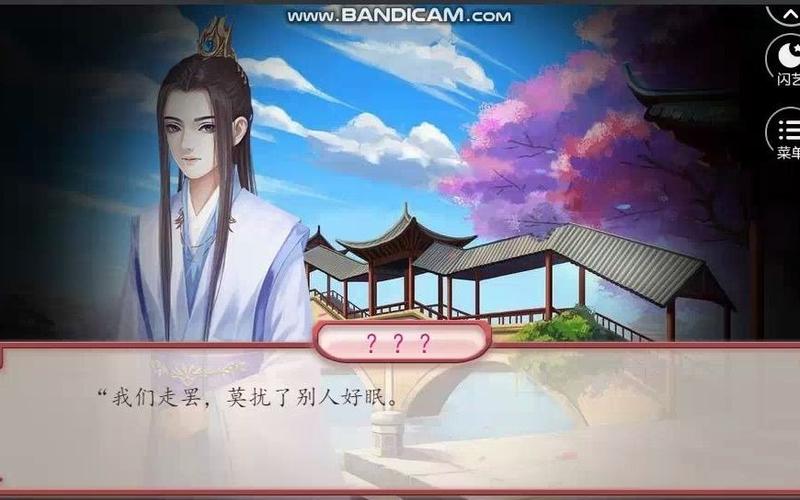 妃笑长安城太后寿宴选什么舞