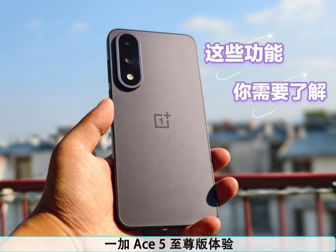 一加Ace5至尊版充满电两个小时不玩少