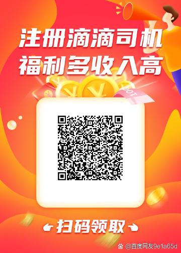 做兼职扫二维码是扫来干嘛的