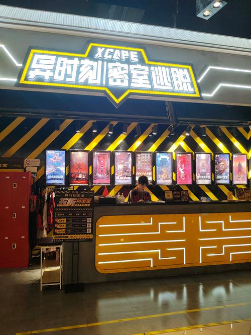 密室逃脱20符文墙寻物游戏怎么过