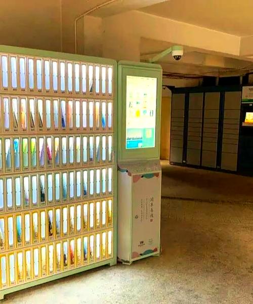 便利智能柜app