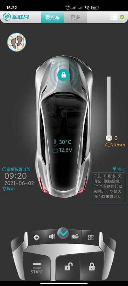 丫丫车联网电话是多少