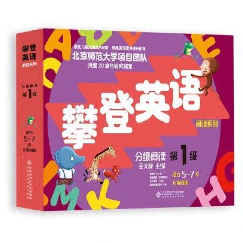 什么是攀登阅读认证数