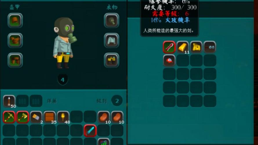 猎人生存日记免费下
