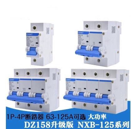 NXB最新版本