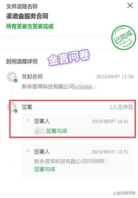 海外问卷调查能赚钱吗