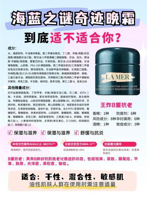 海蓝之谜使用步骤游戏截图