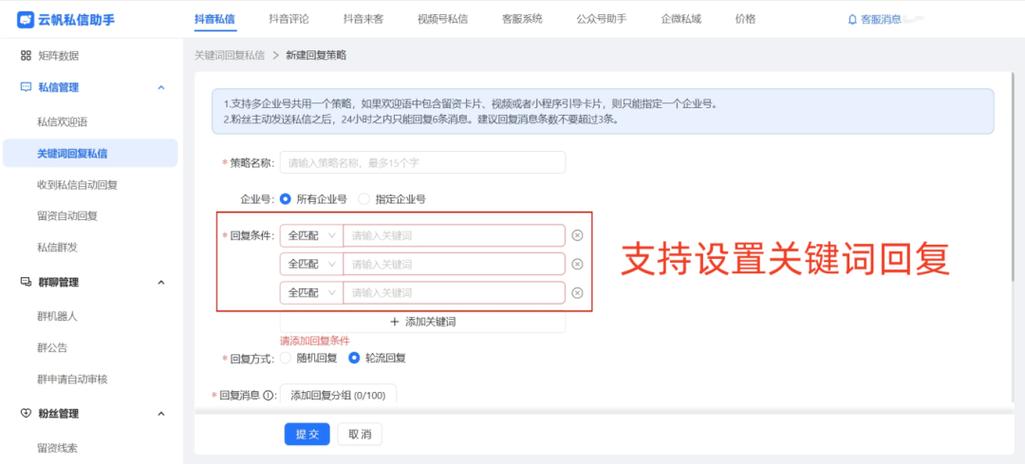 开客户号是干嘛用