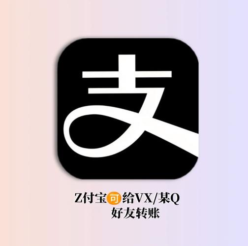 支付宝付款码黑色背景怎么设置