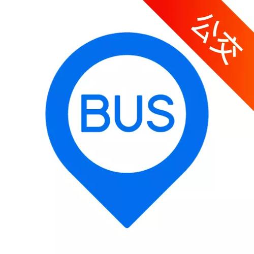 车来了去广告