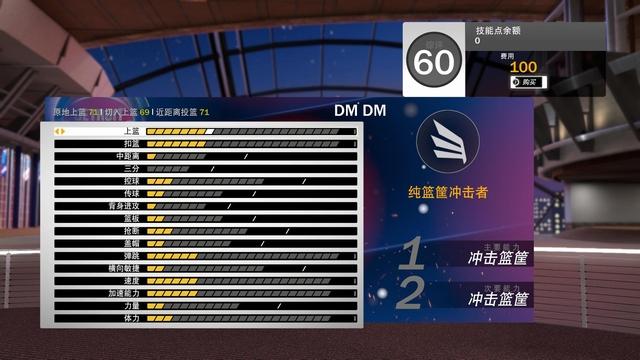 2k19破解版能玩生涯吗