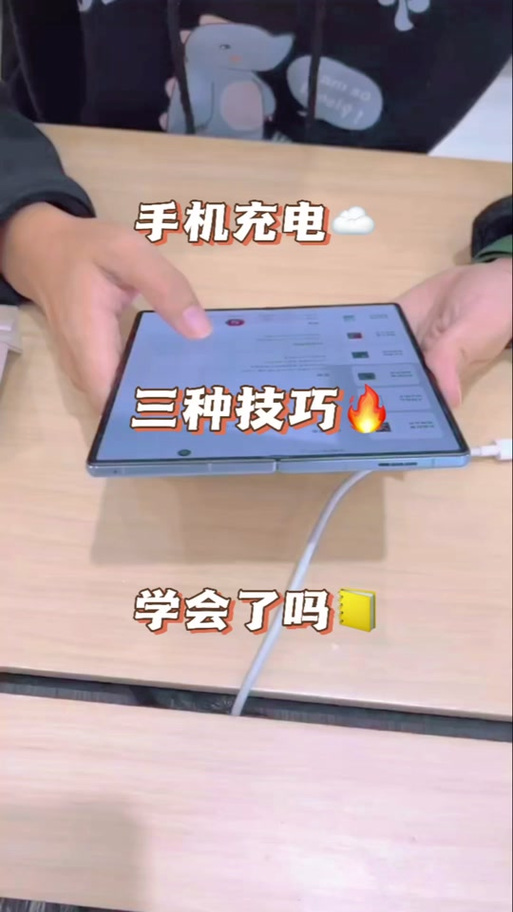 vivo手机如何无线充电