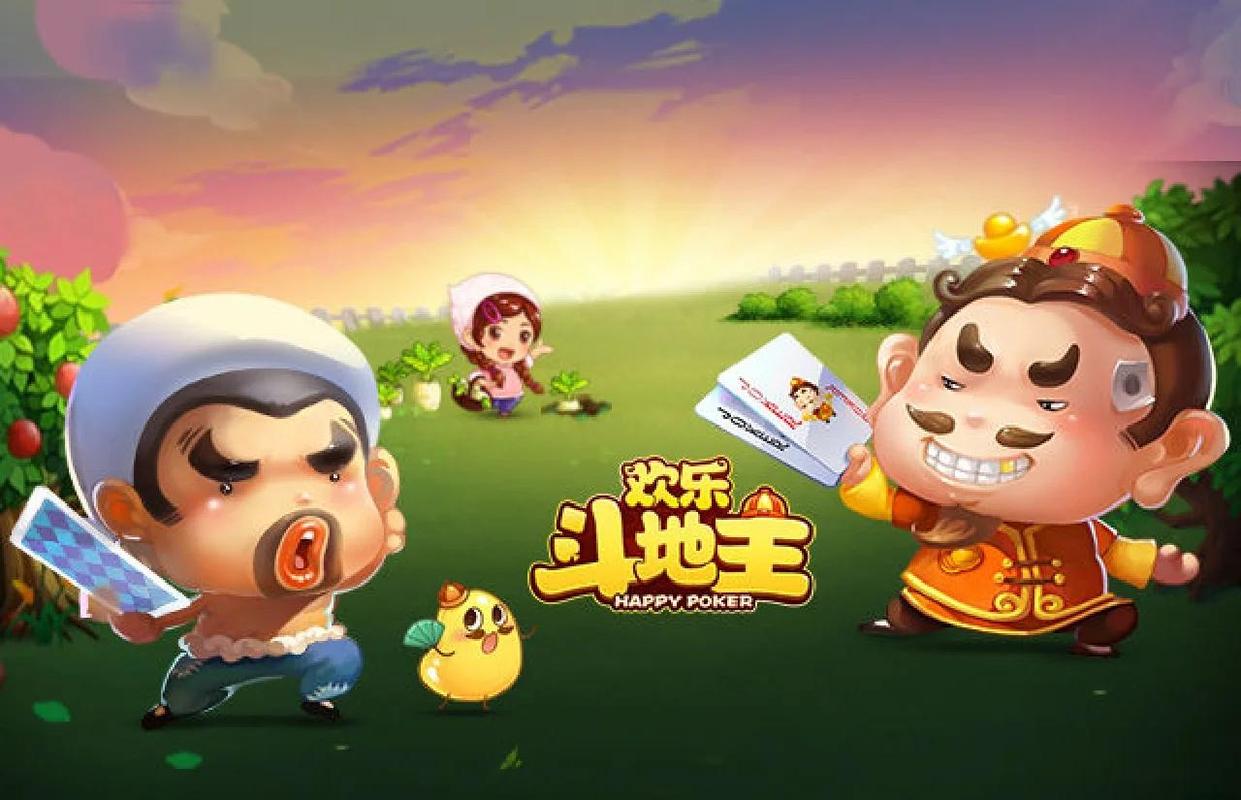 同趣棋牌疯狂斗地主