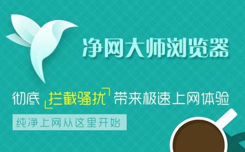 pc端浏览器推荐图标