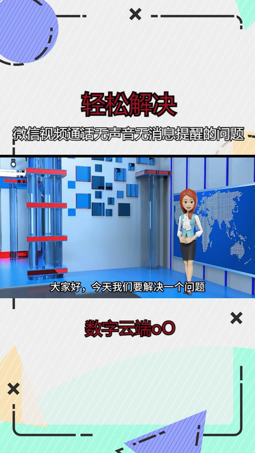 接电话能听见对方媒体声音吗