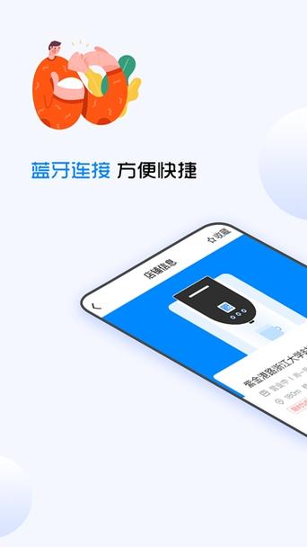 企鹅共享app官方下载