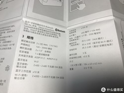 叮咚说明书