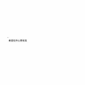 白色朋友圈