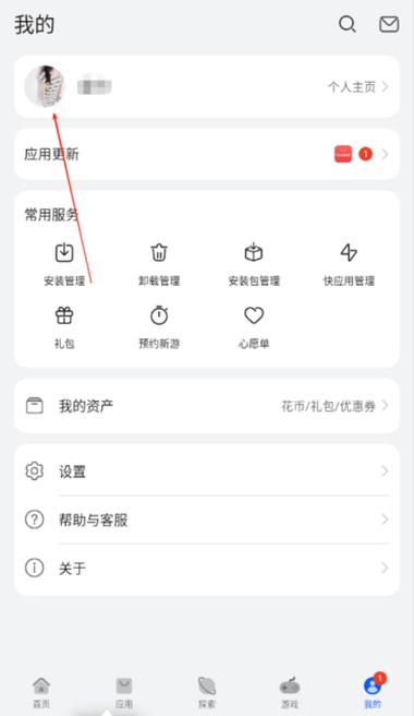阴阳师怎么退出华为账号