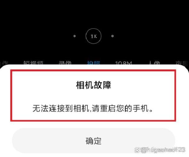 小米相机无法连接到相机的解决方法缩略图