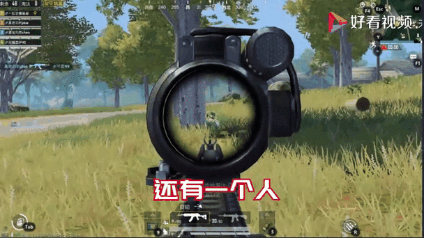 和平精英合并安装包那么慢