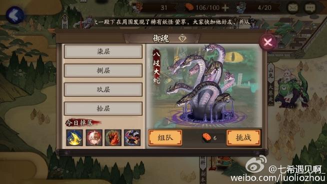黑科技过魂九