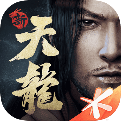 天龙八部存档修改器