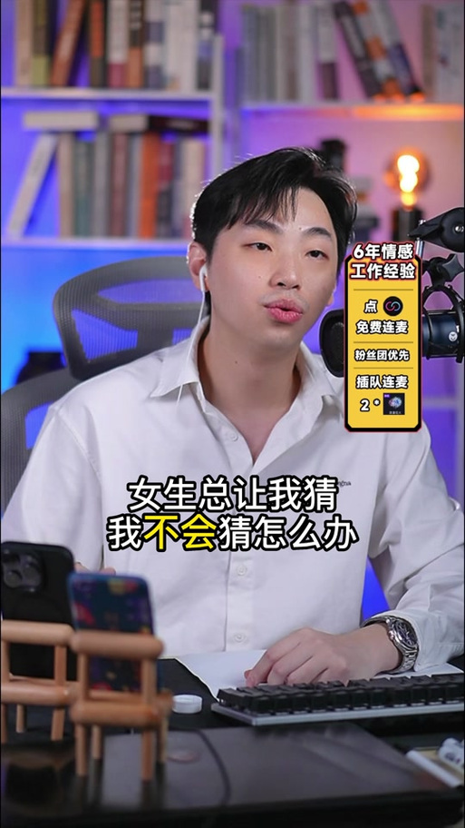女生说猜对有什么奖励缩略图