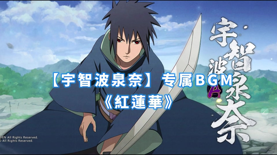 火影忍者原声语音包