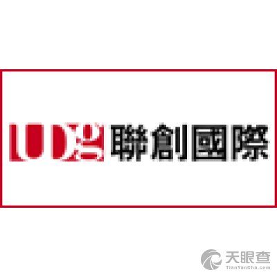 联创