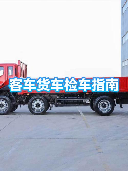 怎么查自己的车是国几
